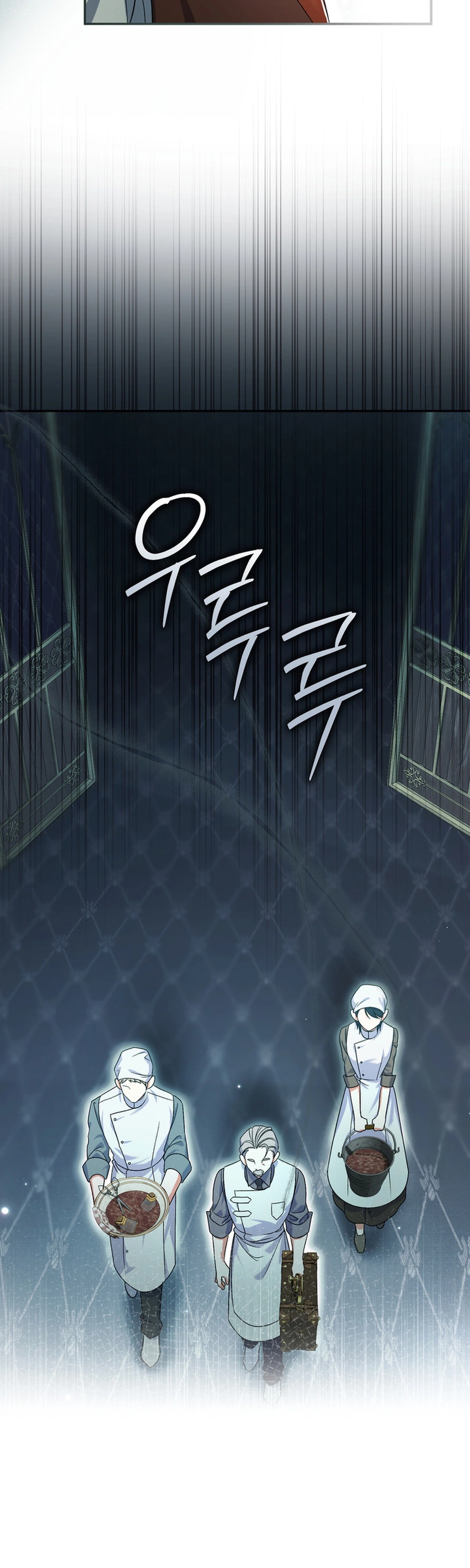 The Villainess' Blind Date Is Too Perfect Chapter 106 Page 5