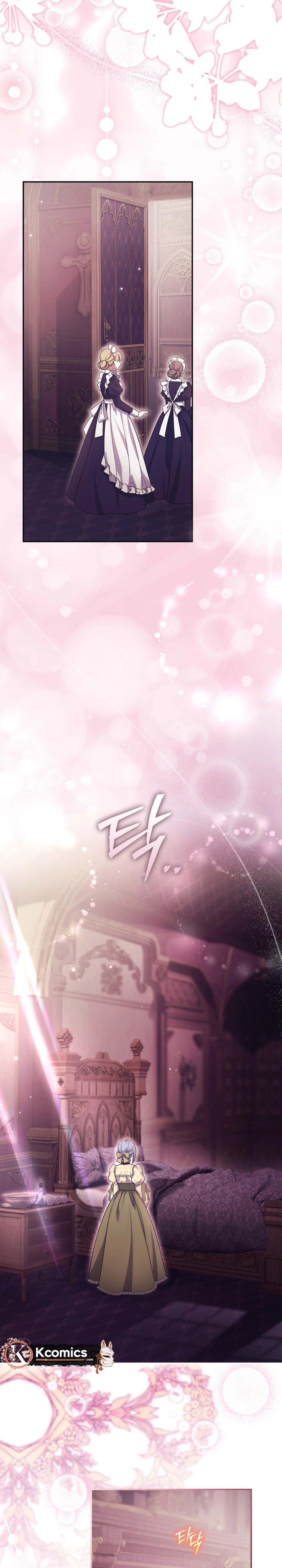 The Villainess' Blind Date Is Too Perfect Chapter 106 Page 22
