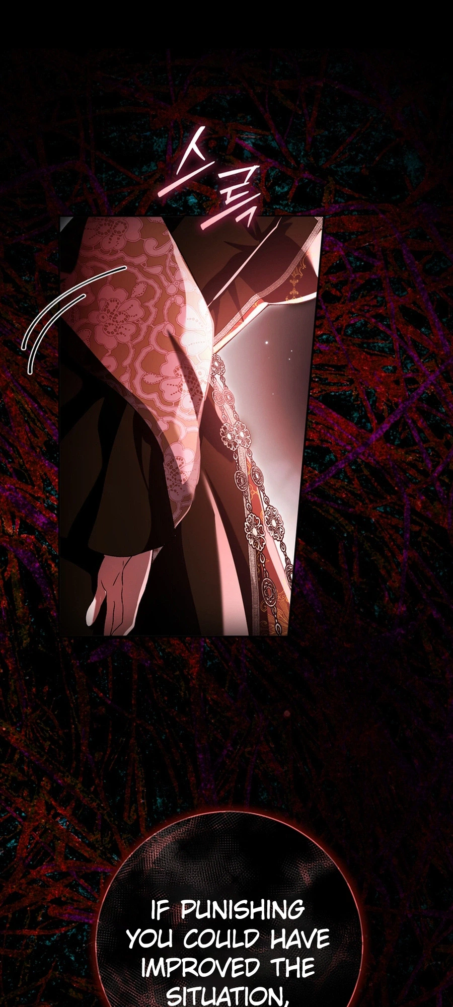 The Villainess' Blind Date Is Too Perfect Chapter 106 Page 30