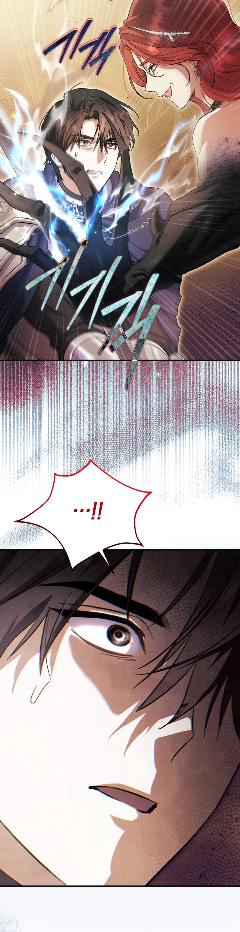The Villainess' Blind Date Is Too Perfect Chapter 117 Page 9