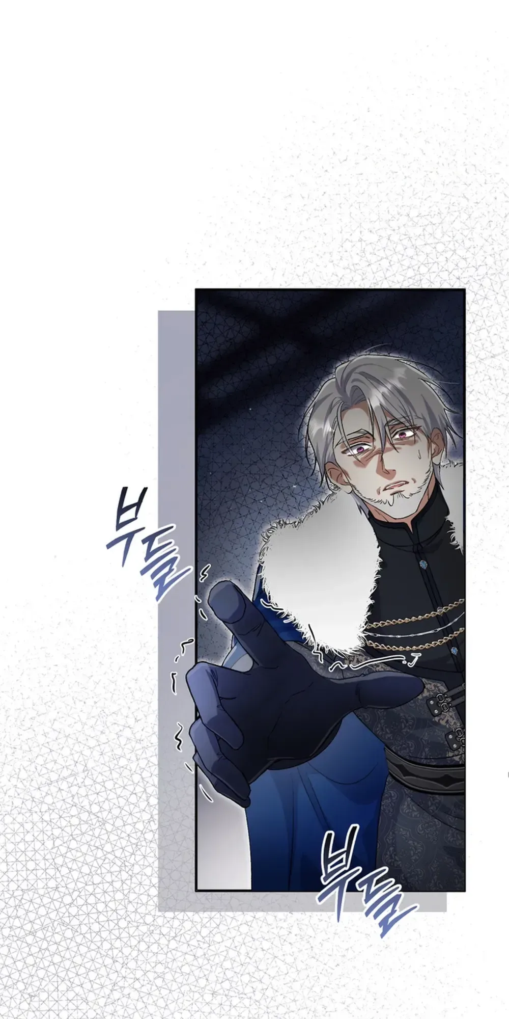 The Villainess' Blind Date Is Too Perfect Chapter 103 Page 2