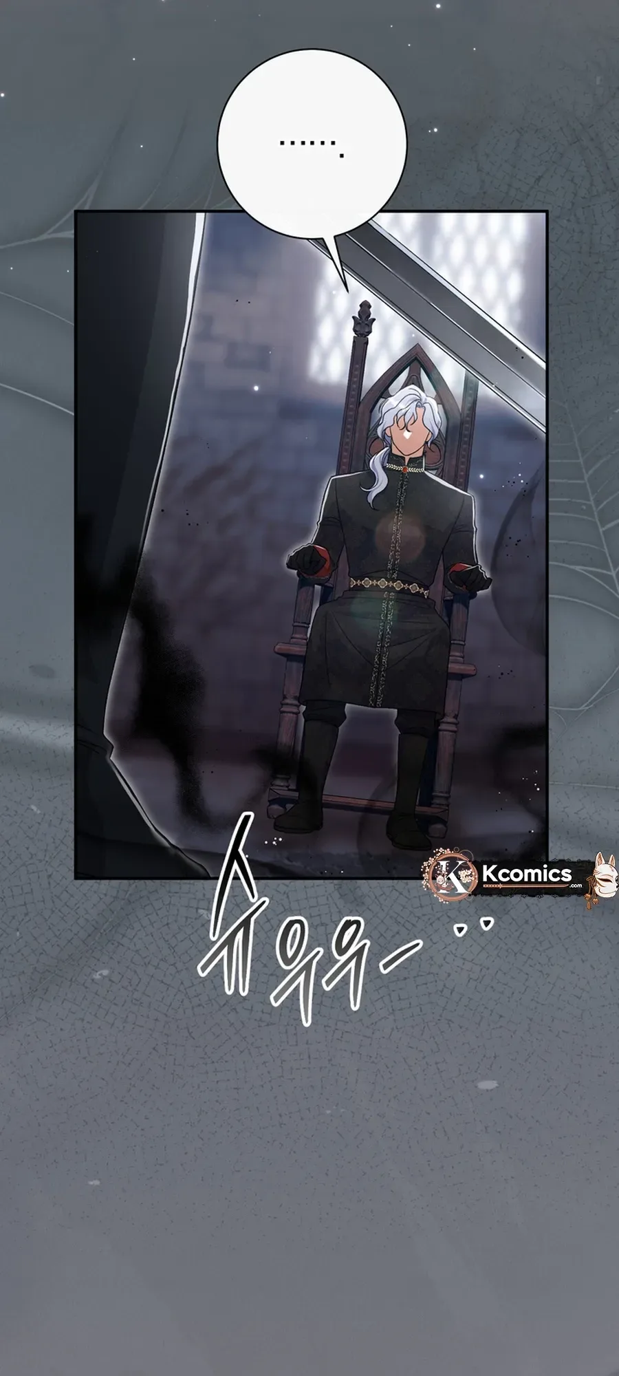 The Villainess' Blind Date Is Too Perfect Chapter 103 Page 10