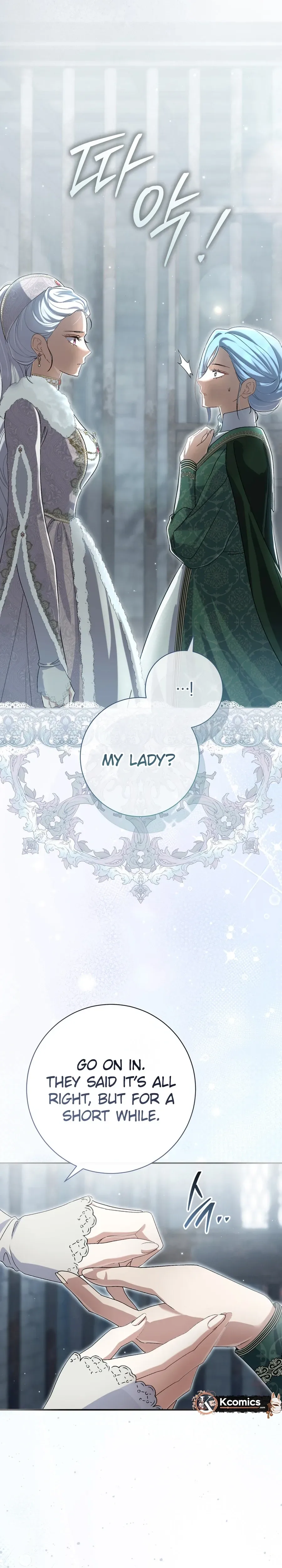 The Villainess' Blind Date Is Too Perfect Chapter 103 Page 18