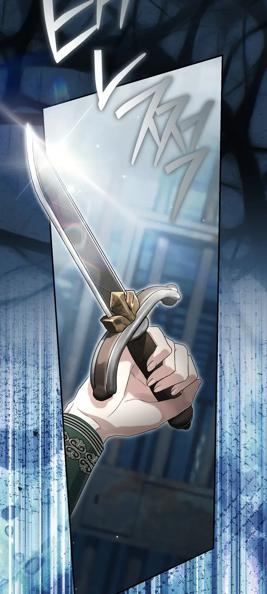 The Villainess' Blind Date Is Too Perfect Chapter 103 Page 28