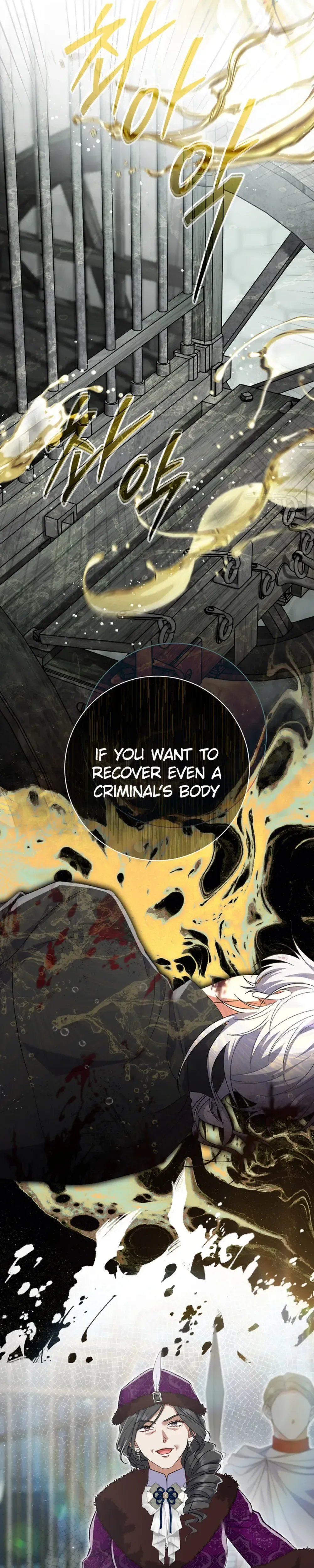 The Villainess' Blind Date Is Too Perfect Chapter 104 Page 3