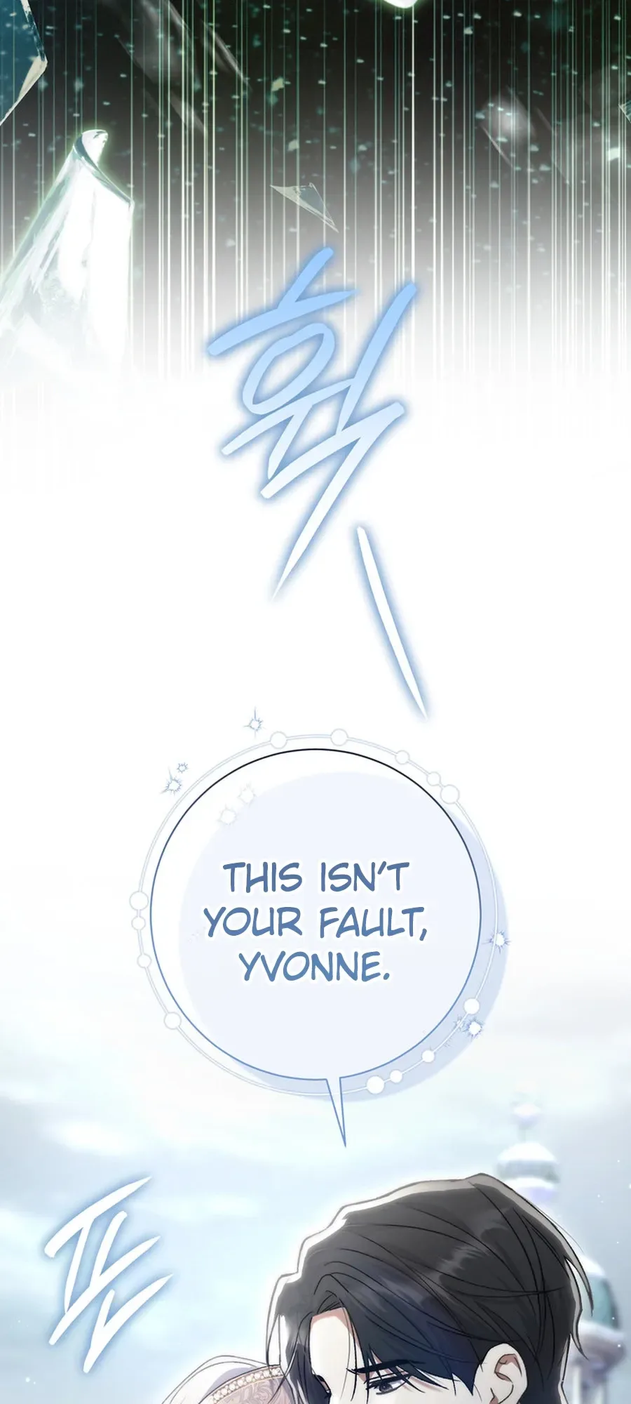 The Villainess' Blind Date Is Too Perfect Chapter 104 Page 16