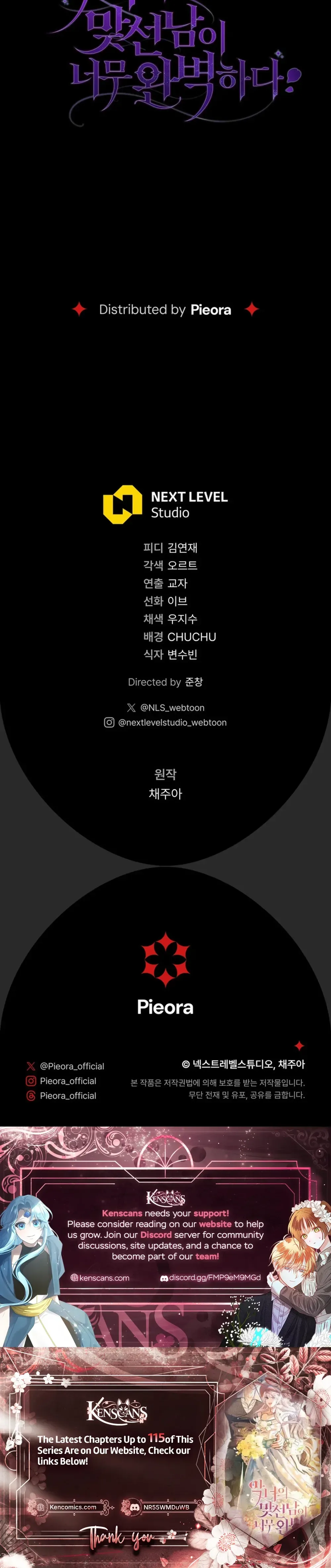 The Villainess' Blind Date Is Too Perfect Chapter 104 Page 47