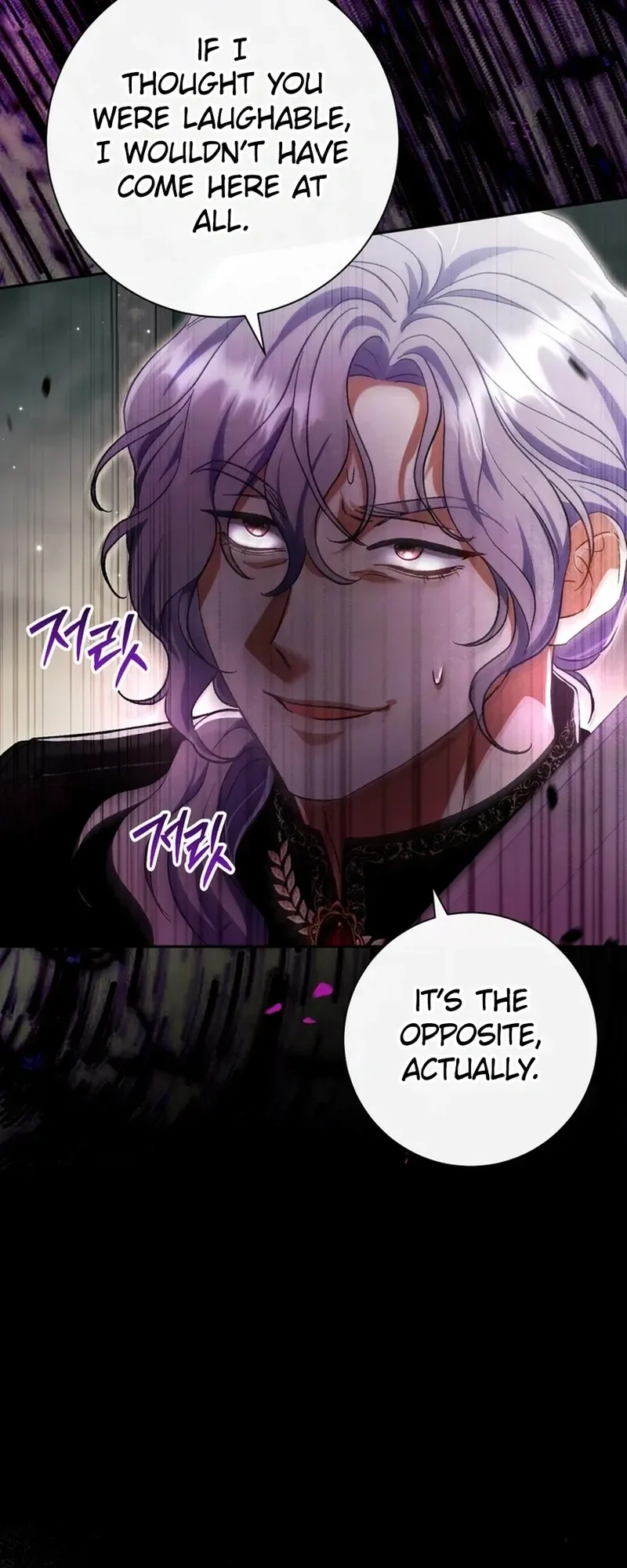 The Villainess' Blind Date Is Too Perfect Chapter 102 Page 19