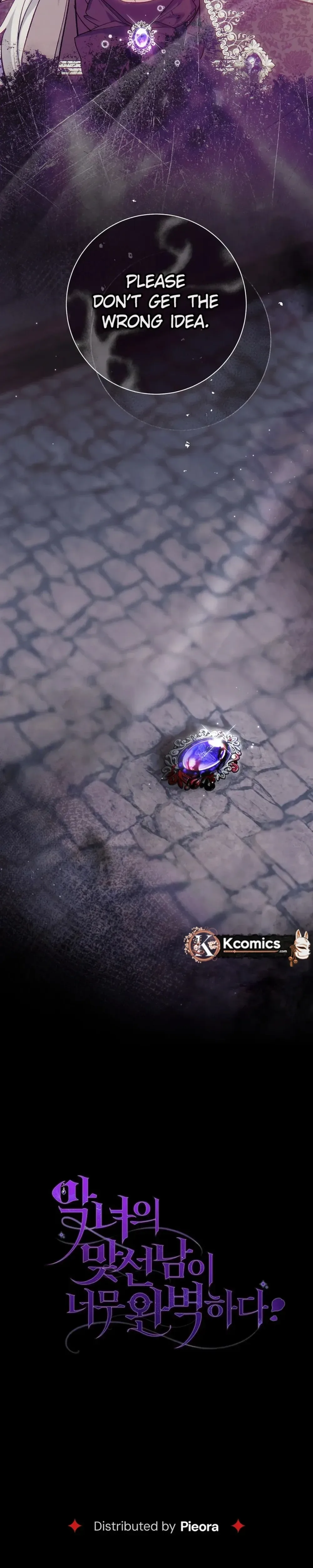 The Villainess' Blind Date Is Too Perfect Chapter 102 Page 43