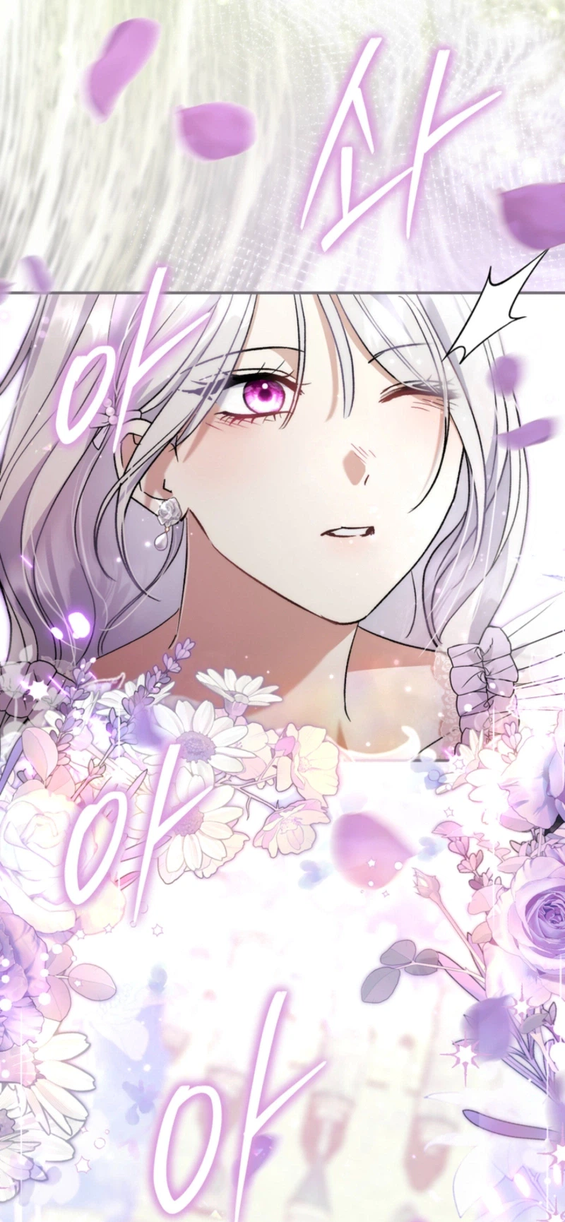 The Villainess' Blind Date Is Too Perfect Chapter 126 Page 27