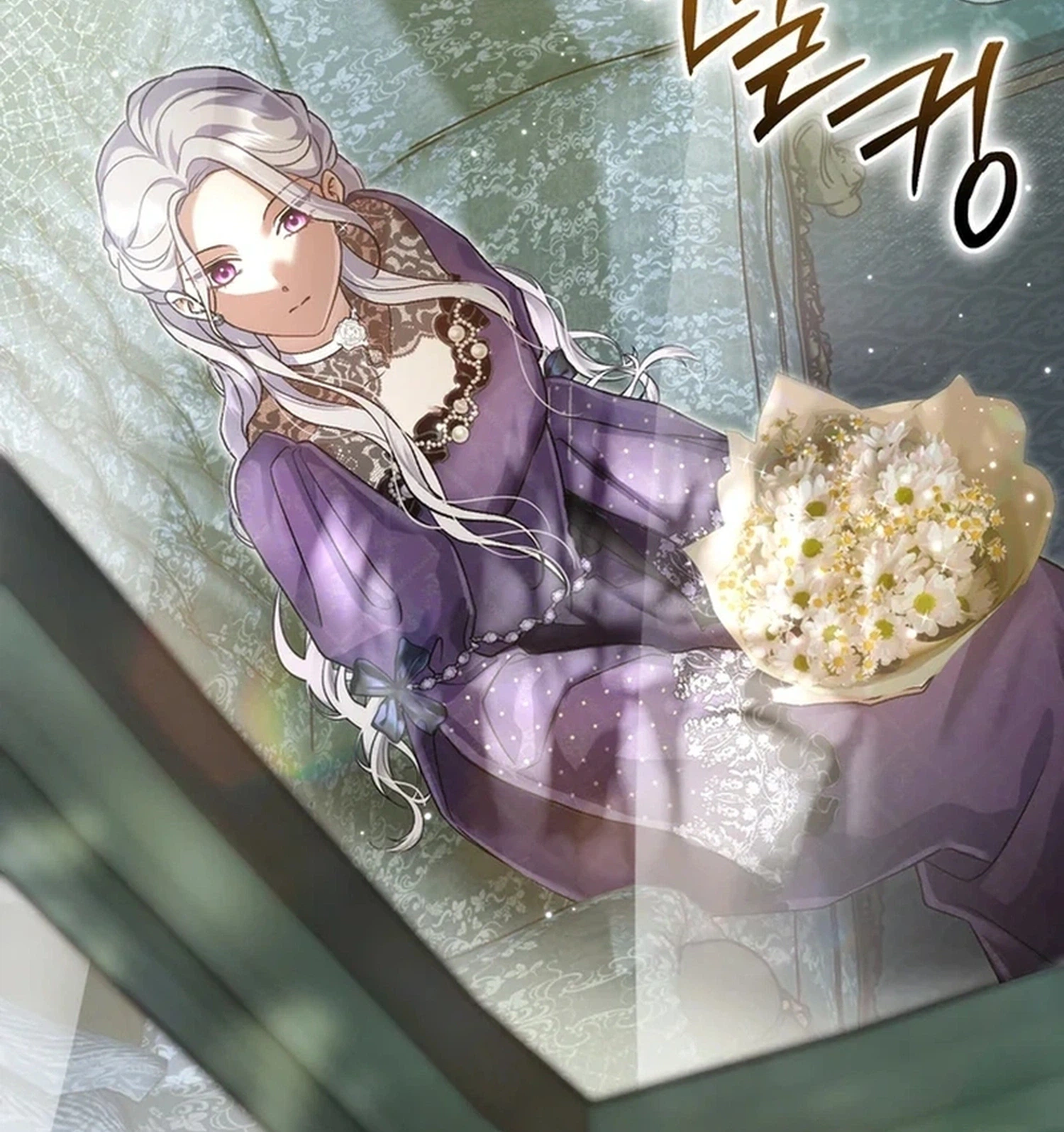 The Villainess' Blind Date Is Too Perfect Chapter 127 Page 3