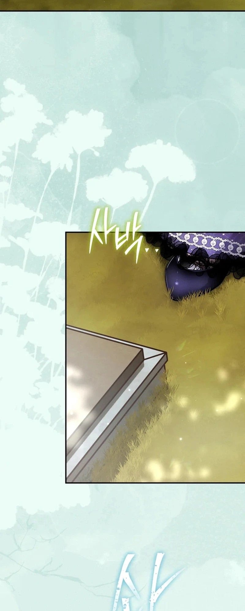 The Villainess' Blind Date Is Too Perfect Chapter 127 Page 12