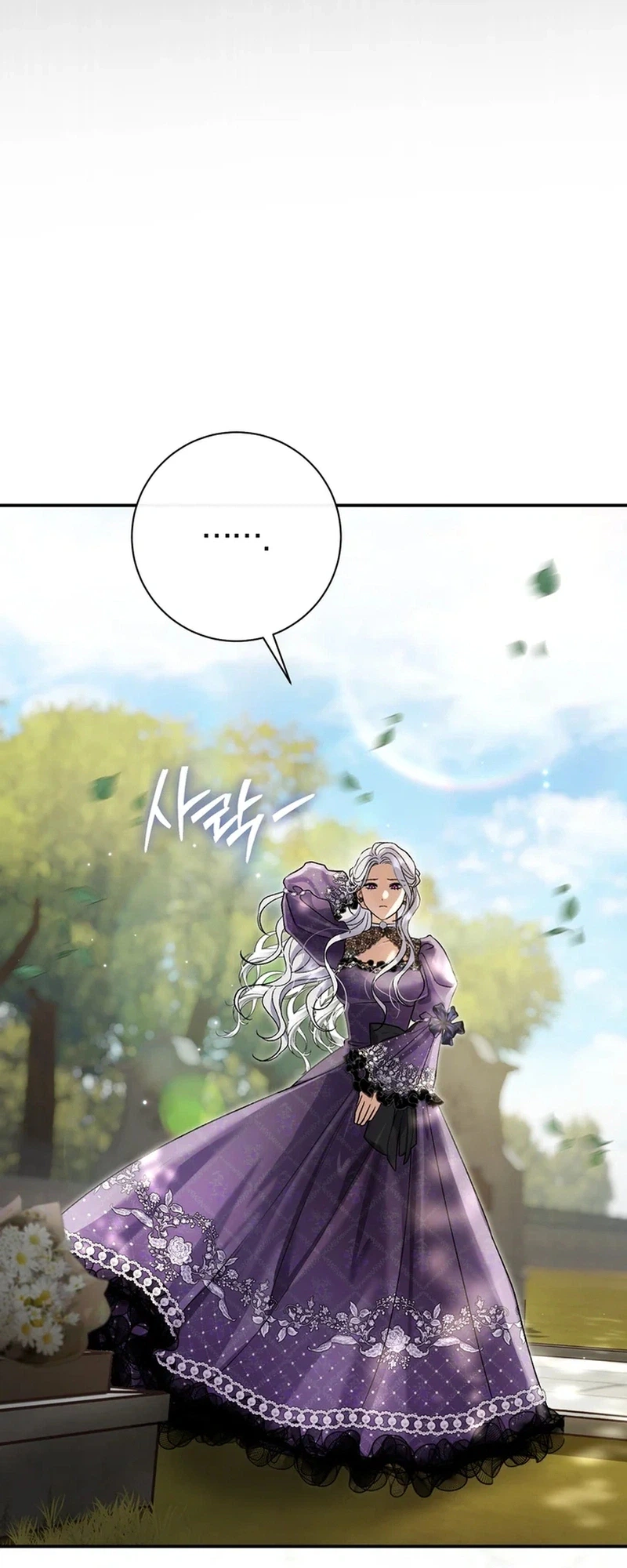 The Villainess' Blind Date Is Too Perfect Chapter 127 Page 15