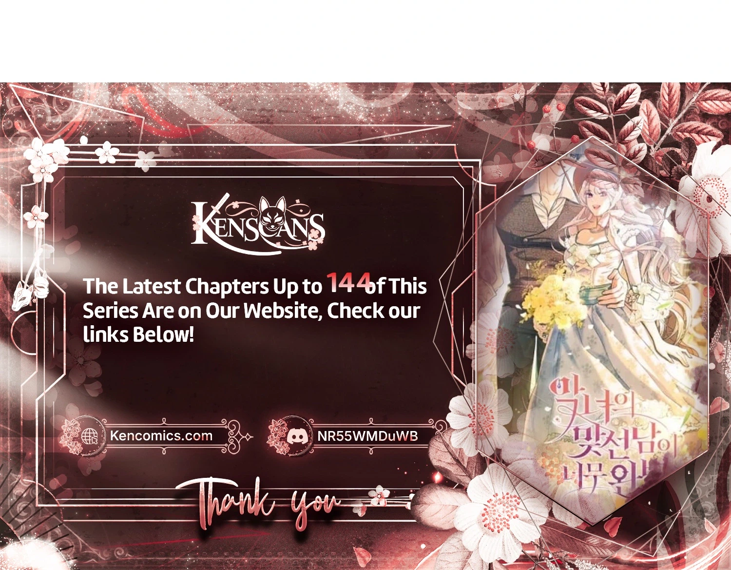 The Villainess' Blind Date Is Too Perfect Chapter 127 Page 51