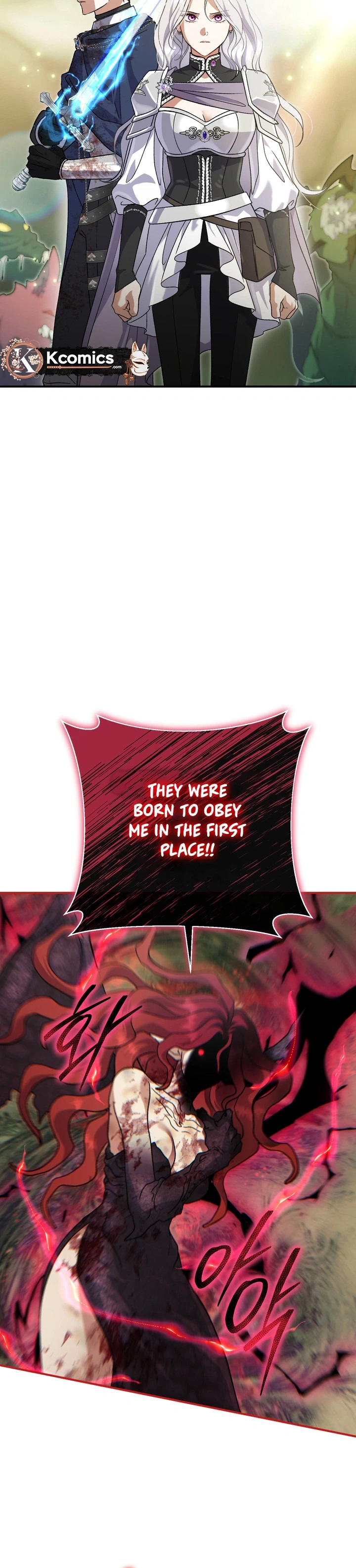 The Villainess' Blind Date Is Too Perfect Chapter 124 Page 15