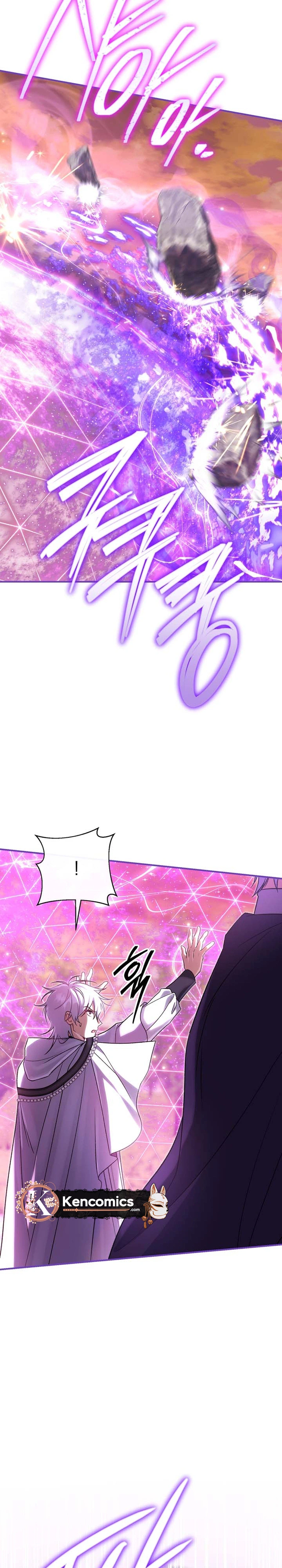 The Villainess' Blind Date Is Too Perfect Chapter 119 Page 11
