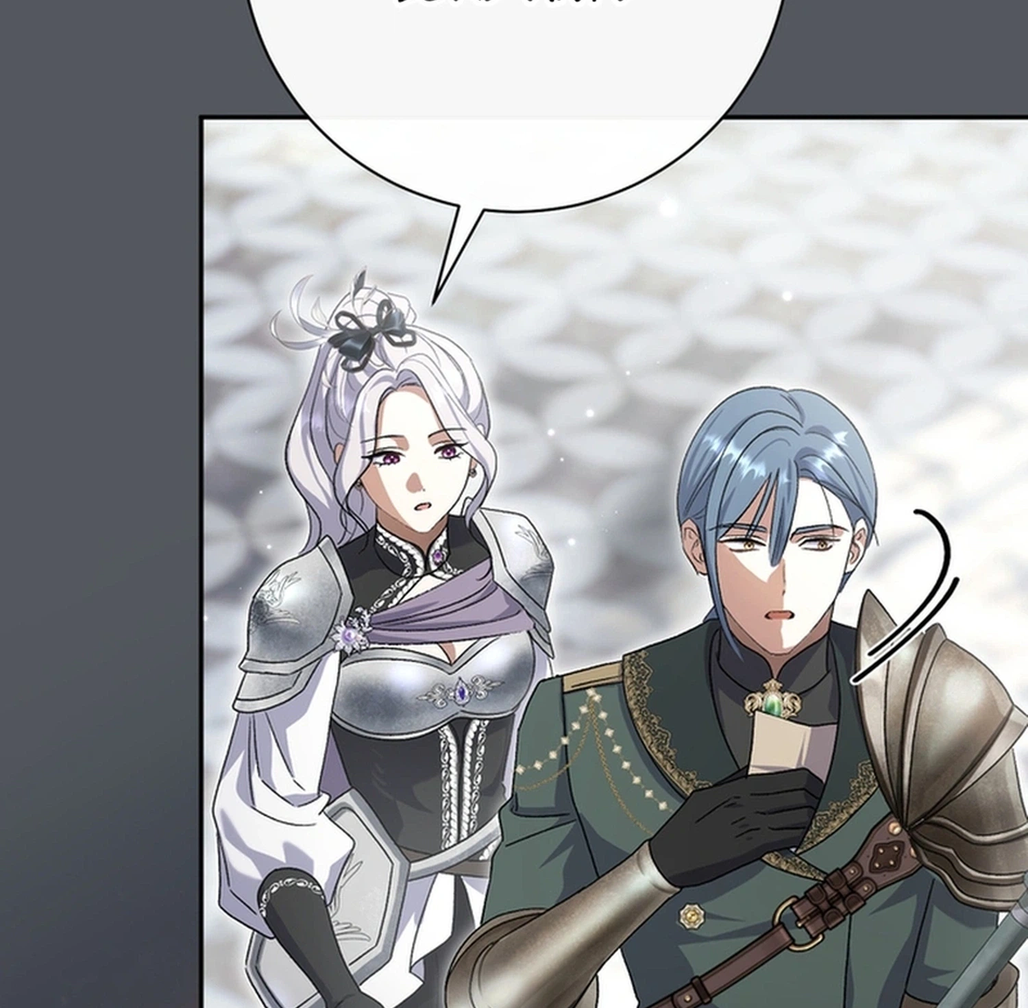The Villainess' Blind Date Is Too Perfect Chapter 111 Page 3