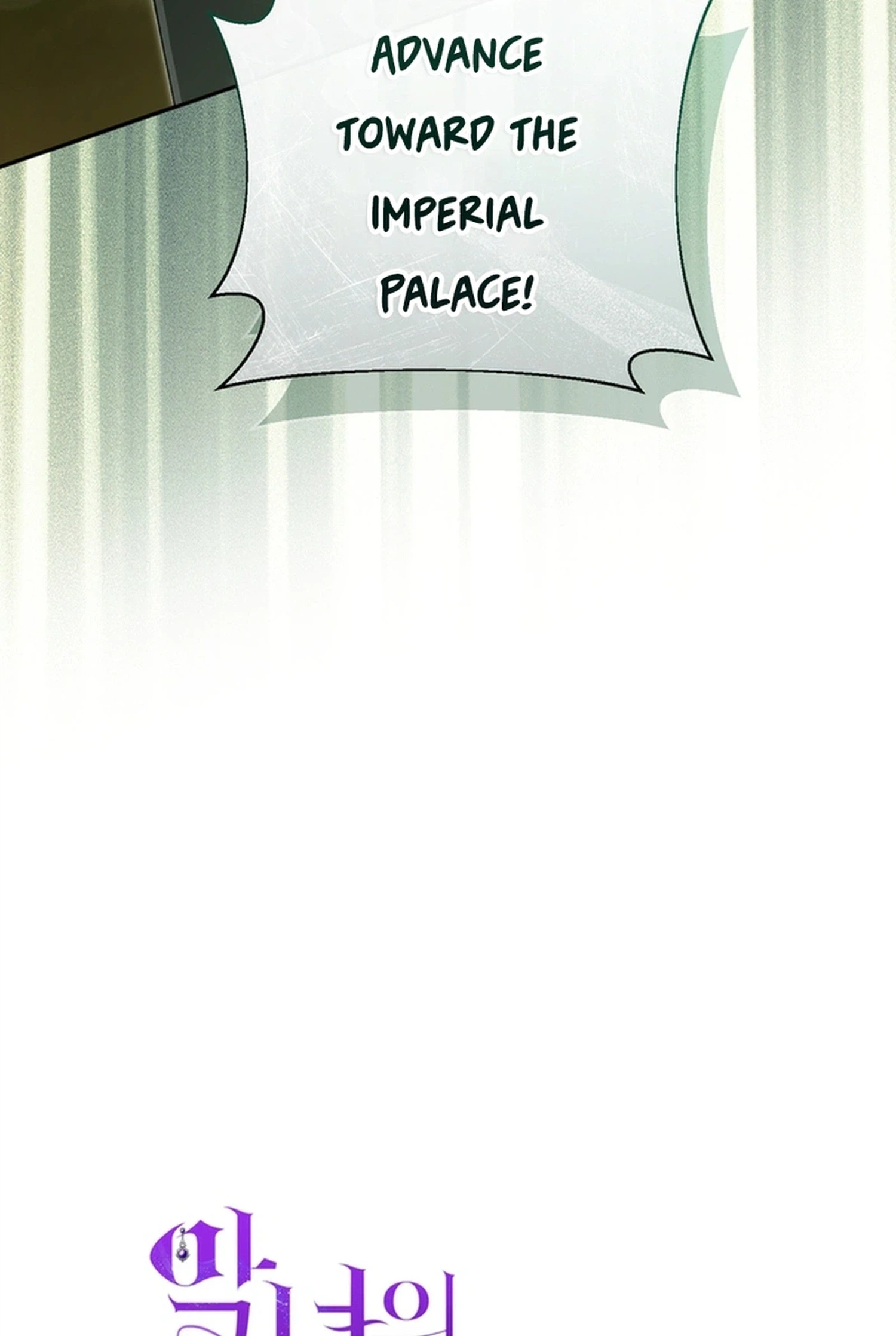 The Villainess' Blind Date Is Too Perfect Chapter 111 Page 38