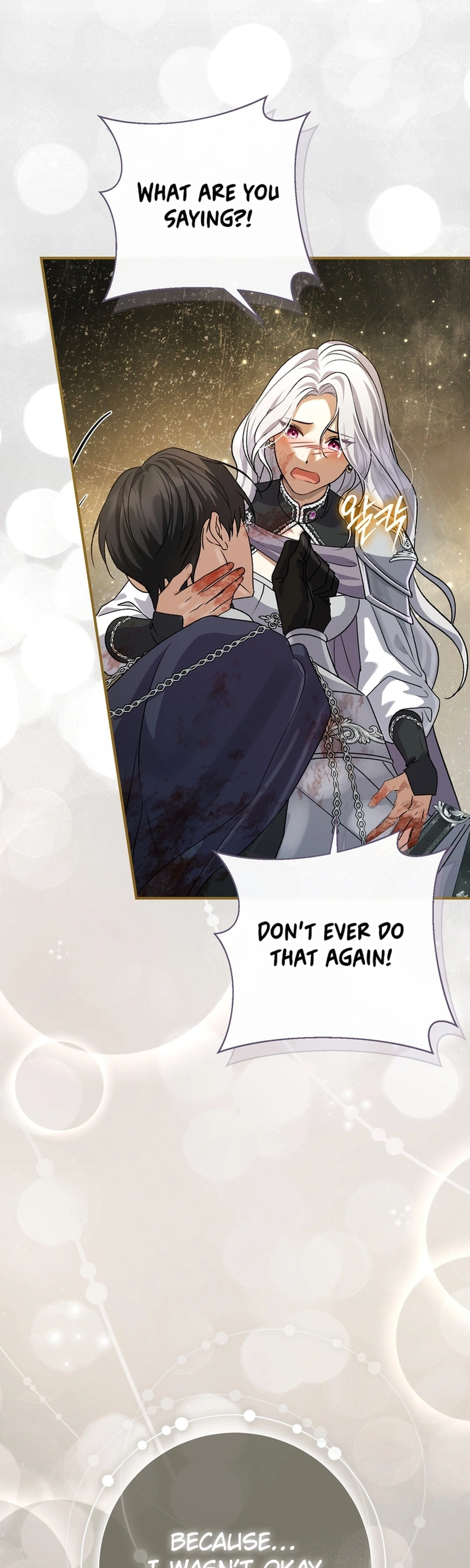 The Villainess' Blind Date Is Too Perfect Chapter 122 Page 5