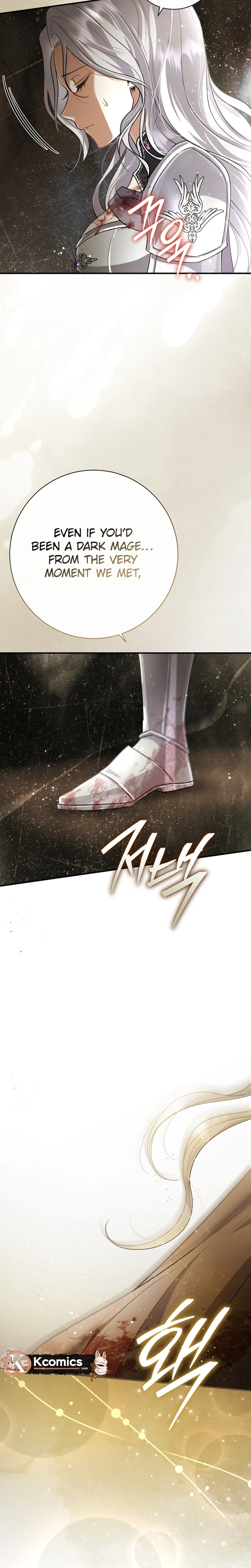 The Villainess' Blind Date Is Too Perfect Chapter 122 Page 17