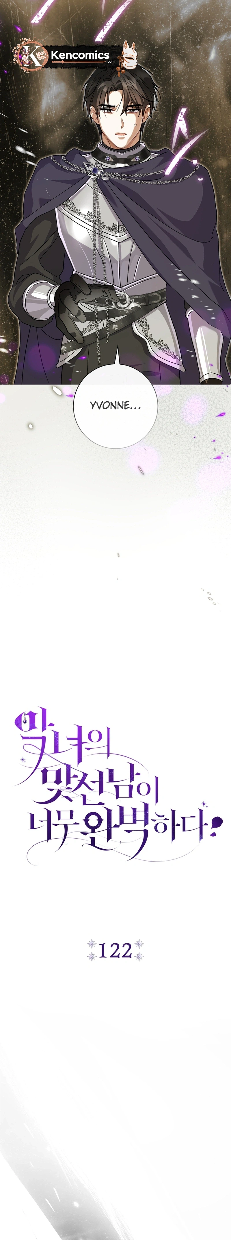 The Villainess' Blind Date Is Too Perfect Chapter 122 Page 22