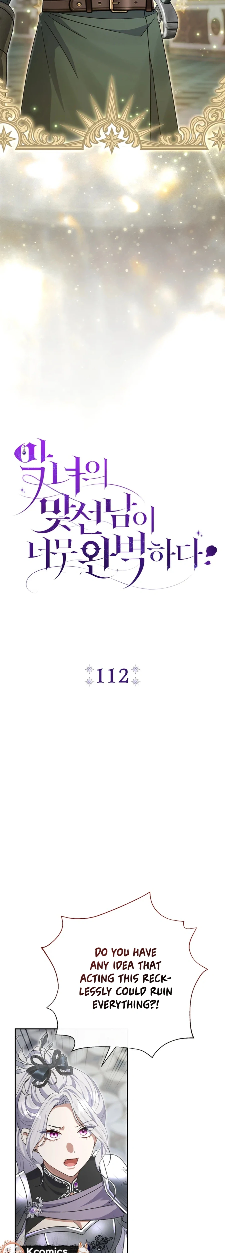 The Villainess' Blind Date Is Too Perfect Chapter 112 Page 8
