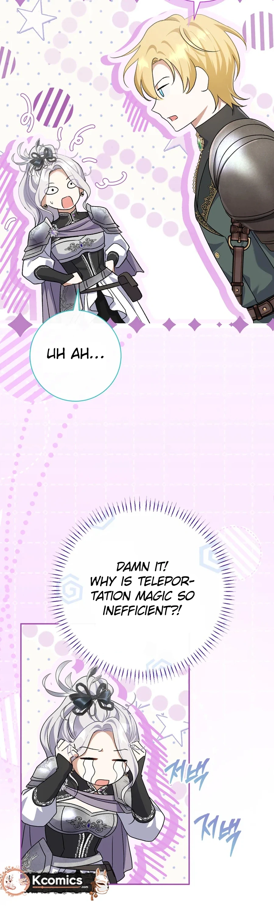 The Villainess' Blind Date Is Too Perfect Chapter 112 Page 12