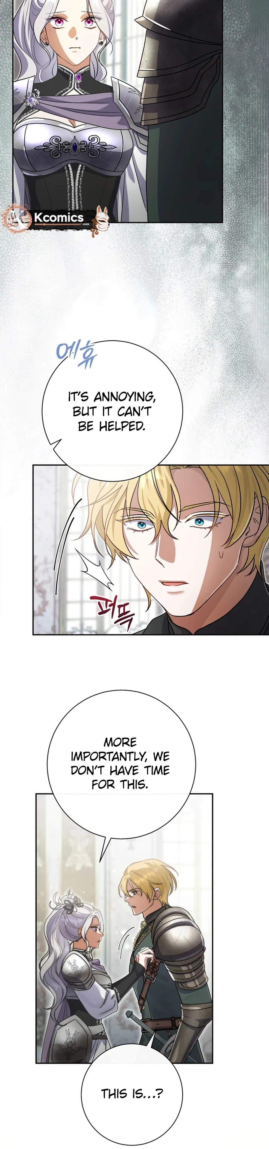 The Villainess' Blind Date Is Too Perfect Chapter 112 Page 17