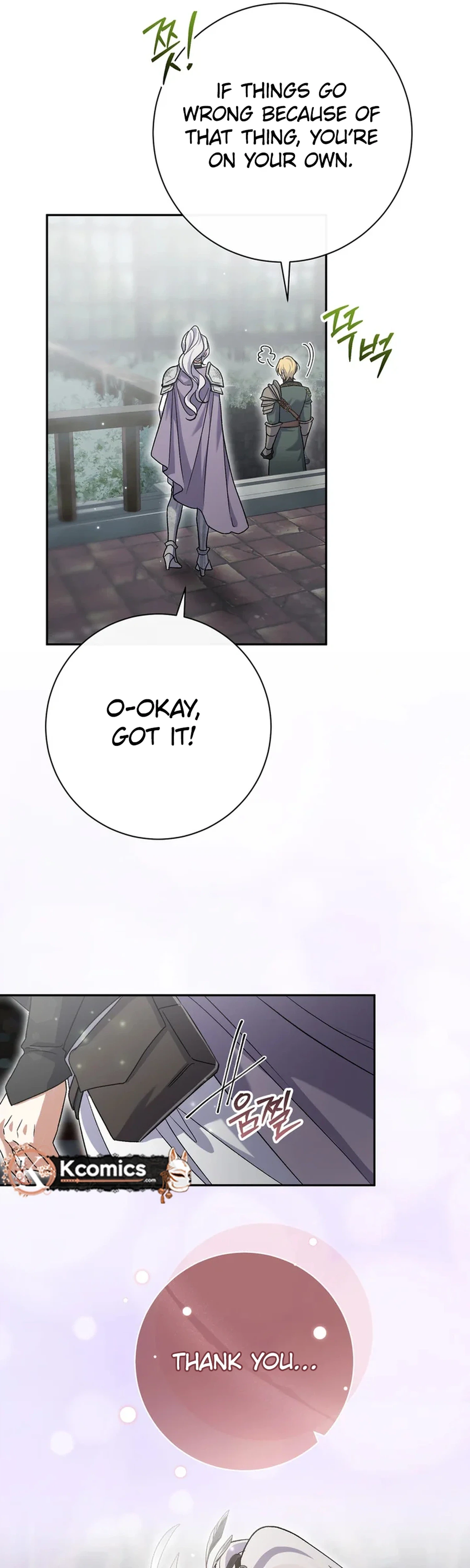 The Villainess' Blind Date Is Too Perfect Chapter 112 Page 38
