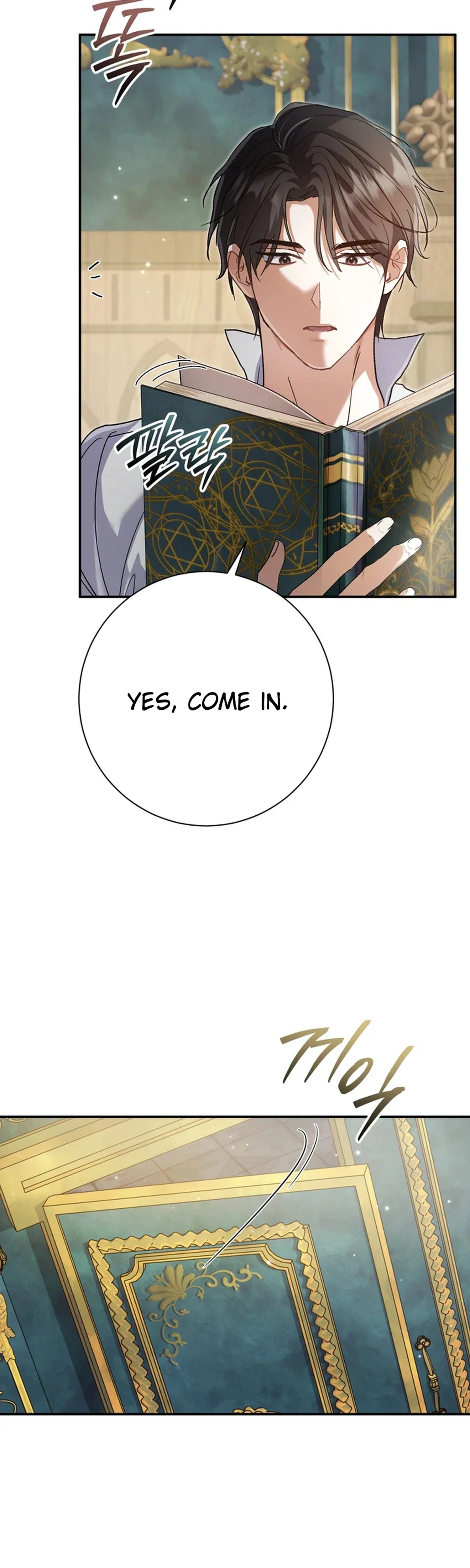 The Villainess' Blind Date Is Too Perfect Chapter 128 Page 3
