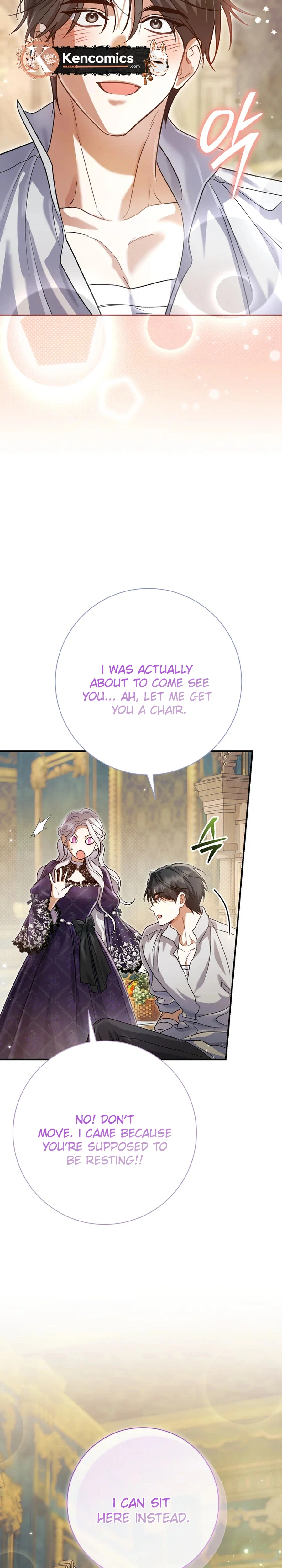 The Villainess' Blind Date Is Too Perfect Chapter 128 Page 6