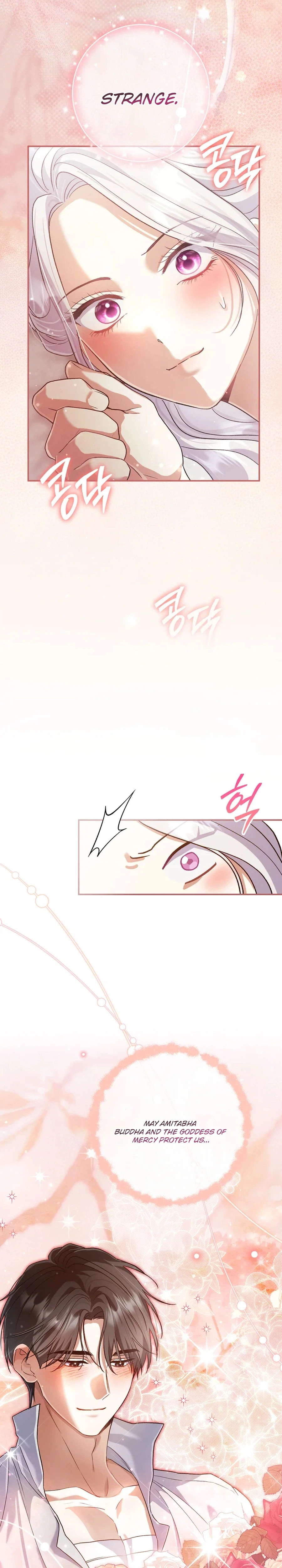 The Villainess' Blind Date Is Too Perfect Chapter 128 Page 14