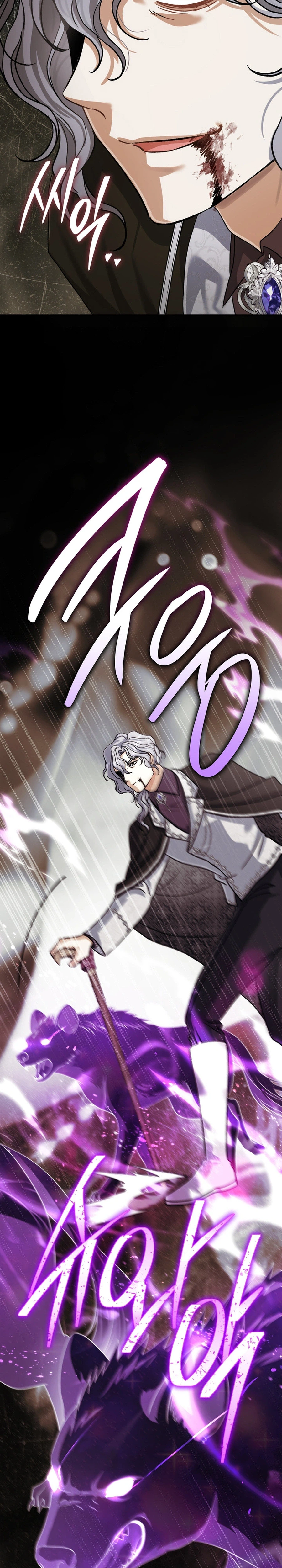 The Villainess' Blind Date Is Too Perfect Chapter 121 Page 41