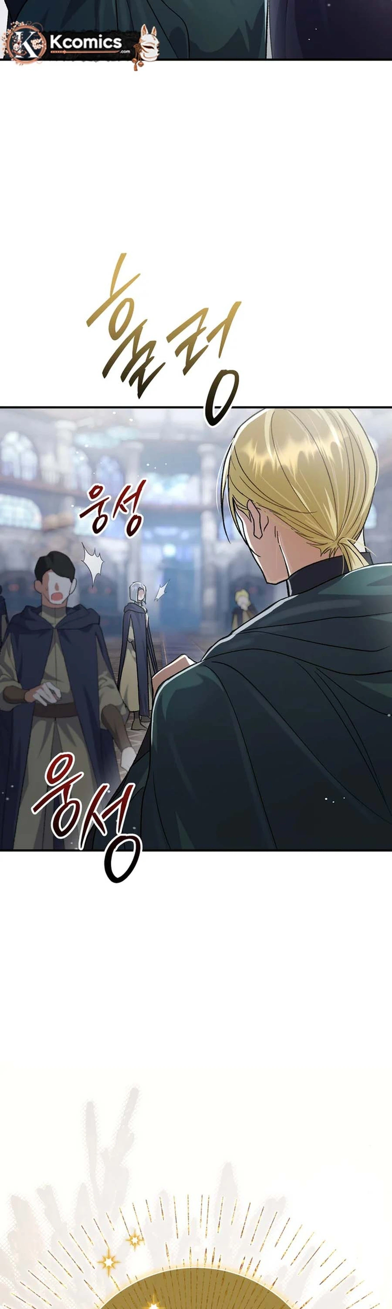 The Villainess' Blind Date Is Too Perfect Chapter 120 Page 58