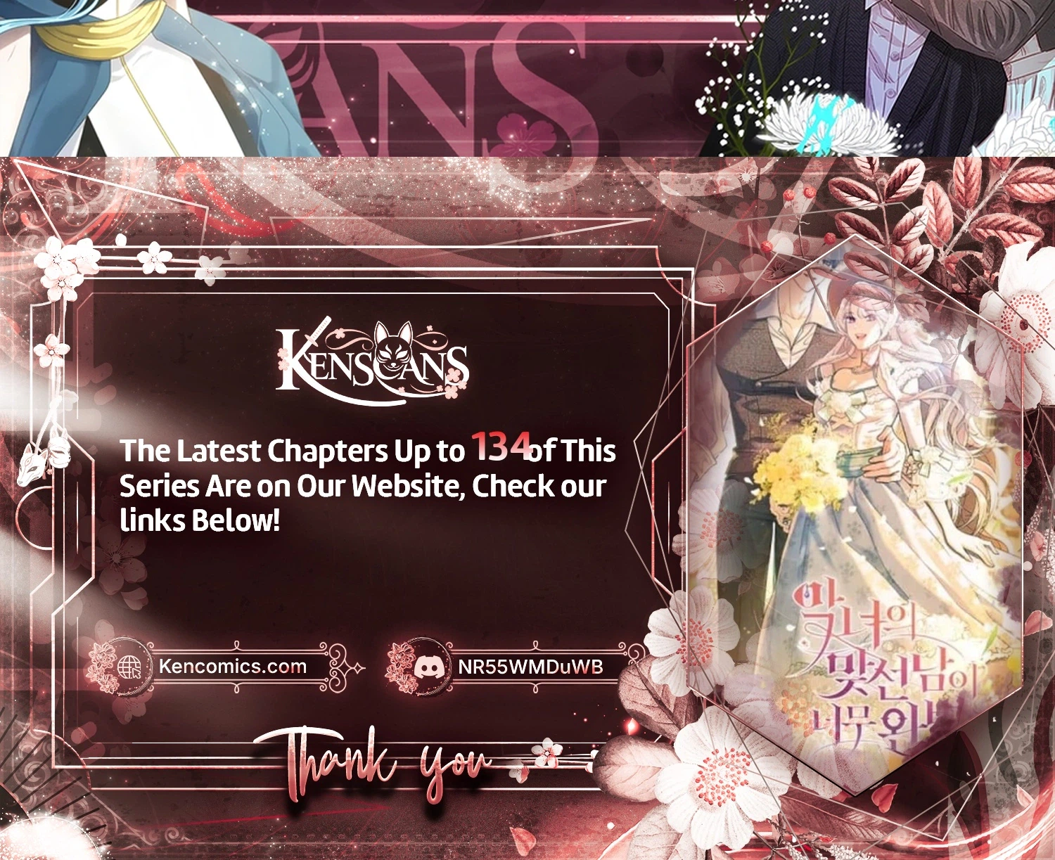 The Villainess' Blind Date Is Too Perfect Chapter 120 Page 63