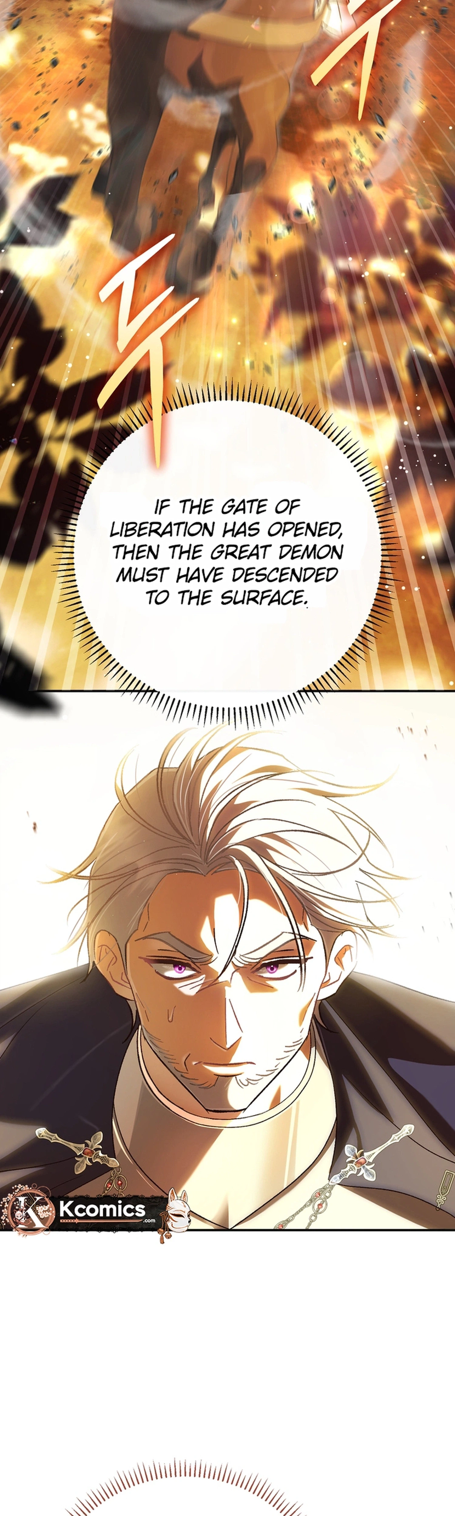 The Villainess' Blind Date Is Too Perfect Chapter 125 Page 4