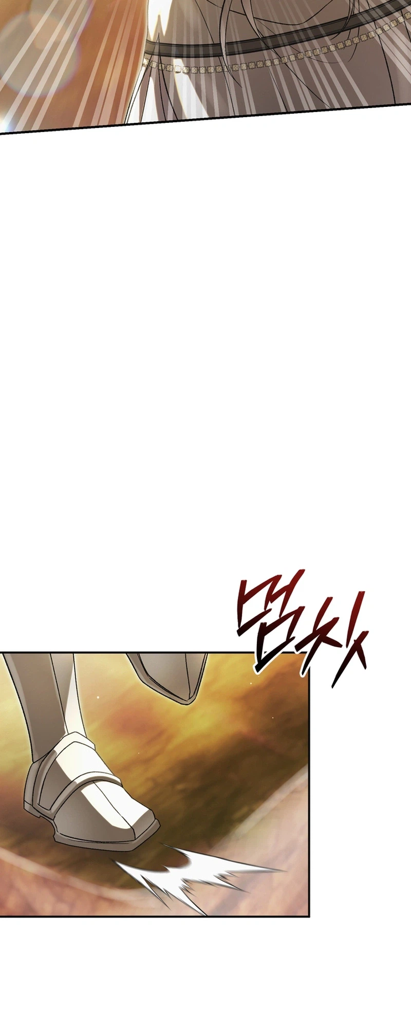 The Villainess' Blind Date Is Too Perfect Chapter 125 Page 12