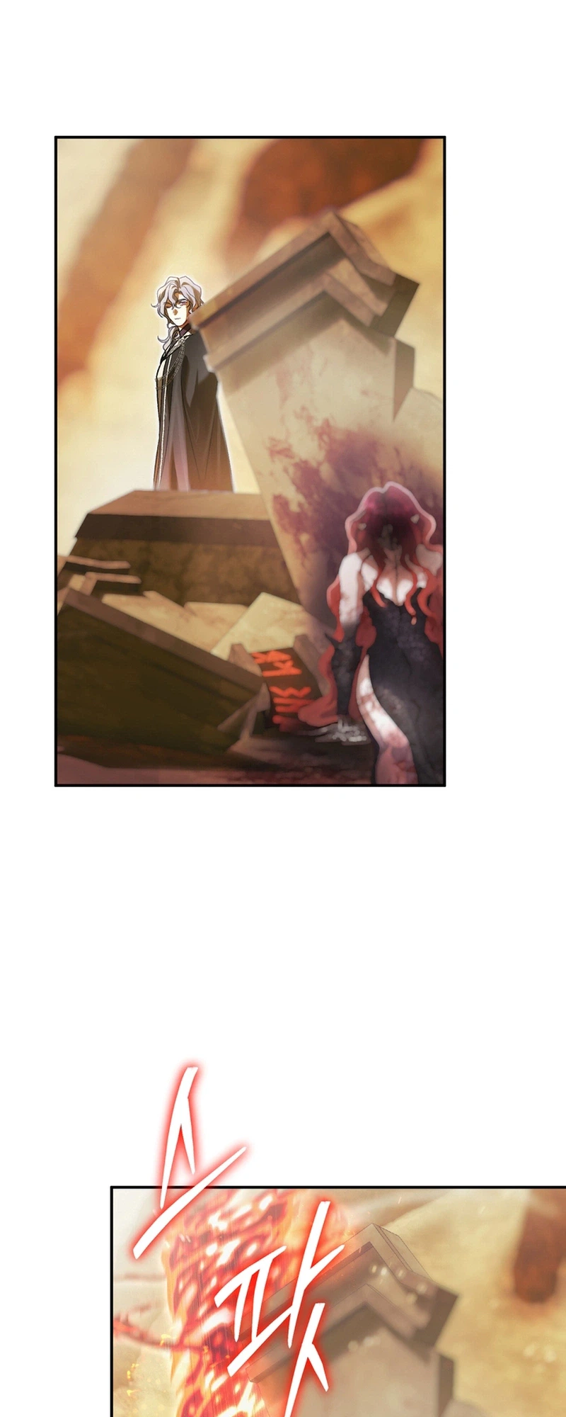 The Villainess' Blind Date Is Too Perfect Chapter 125 Page 15