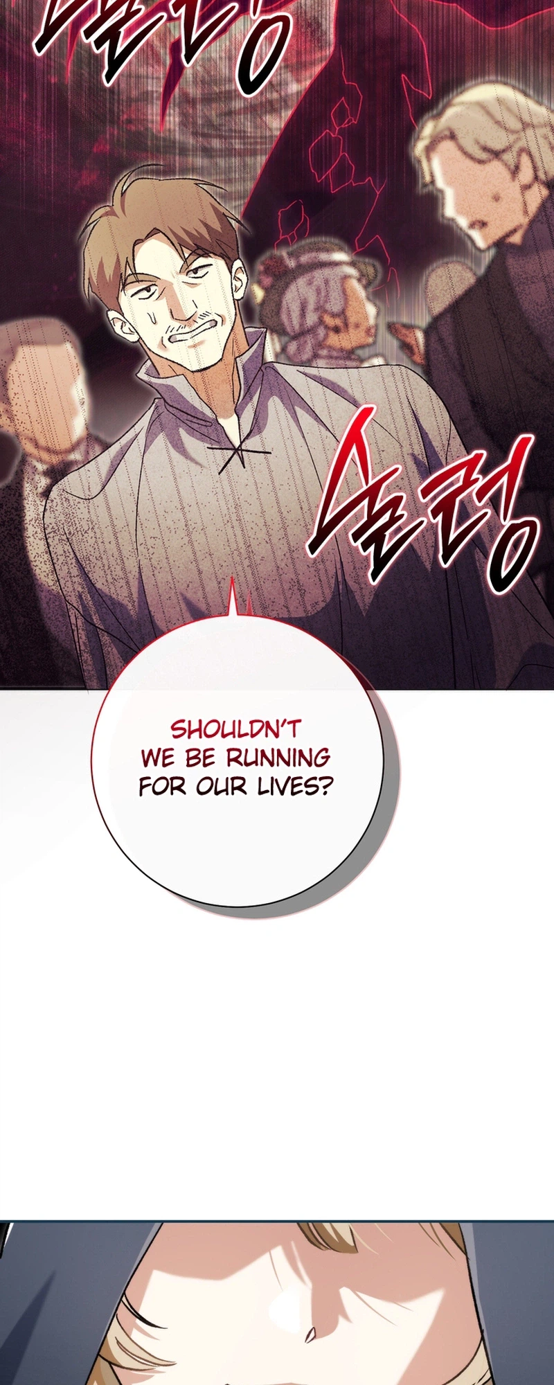 The Villainess' Blind Date Is Too Perfect Chapter 125 Page 24
