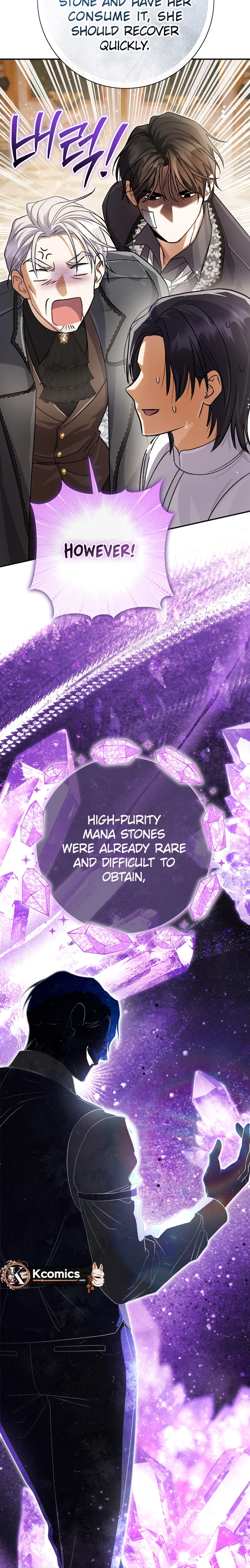 The Villainess' Blind Date Is Too Perfect Chapter 125 Page 43