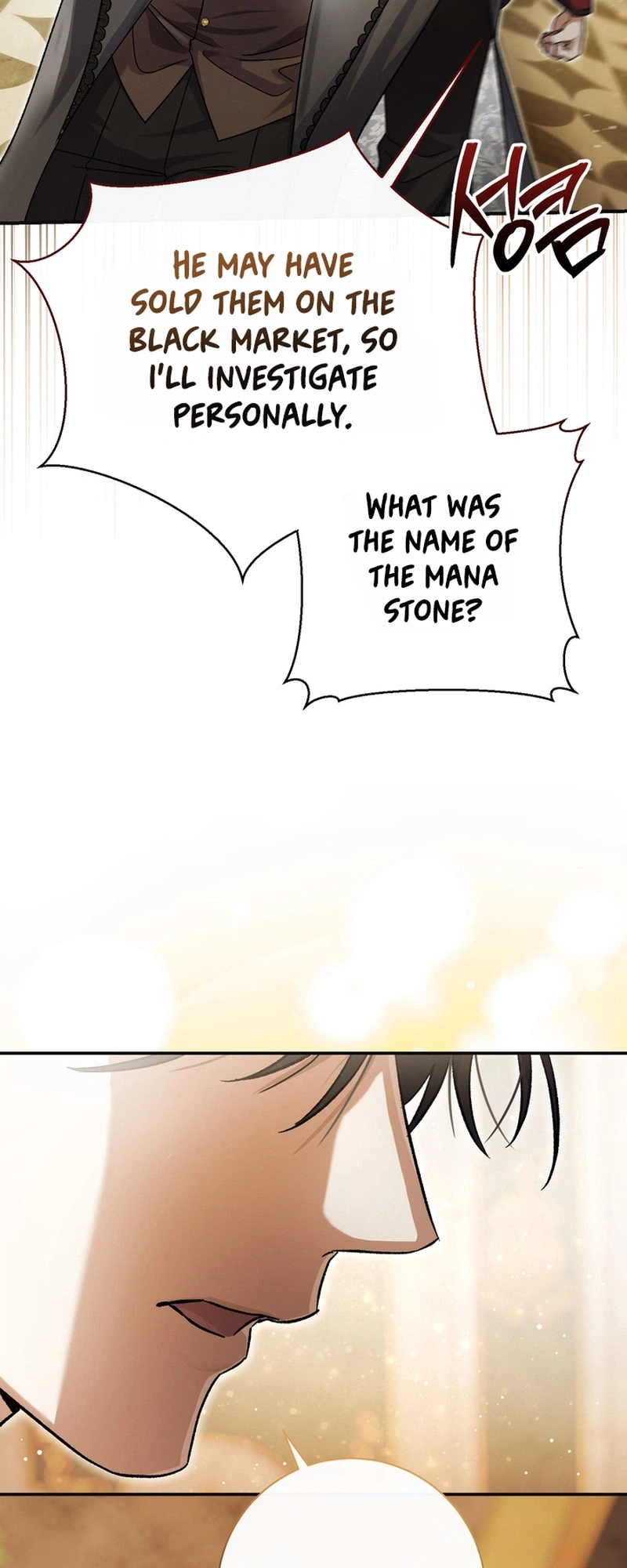 The Villainess' Blind Date Is Too Perfect Chapter 125 Page 45