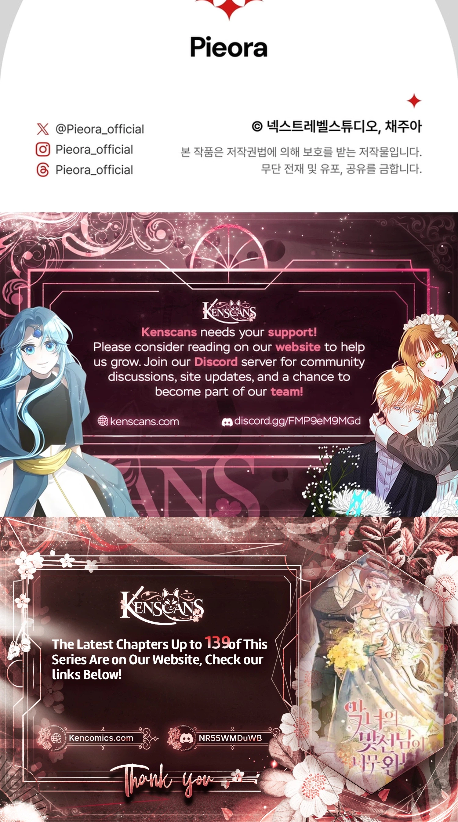 The Villainess' Blind Date Is Too Perfect Chapter 125 Page 49