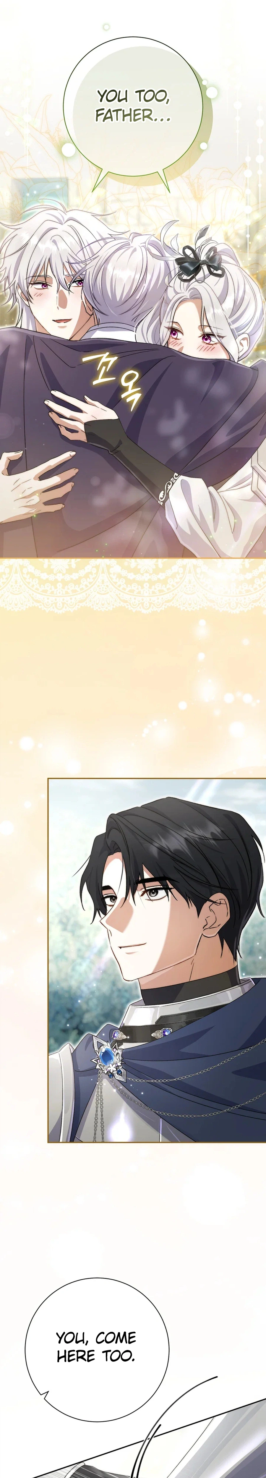 The Villainess' Blind Date Is Too Perfect Chapter 110 Page 13