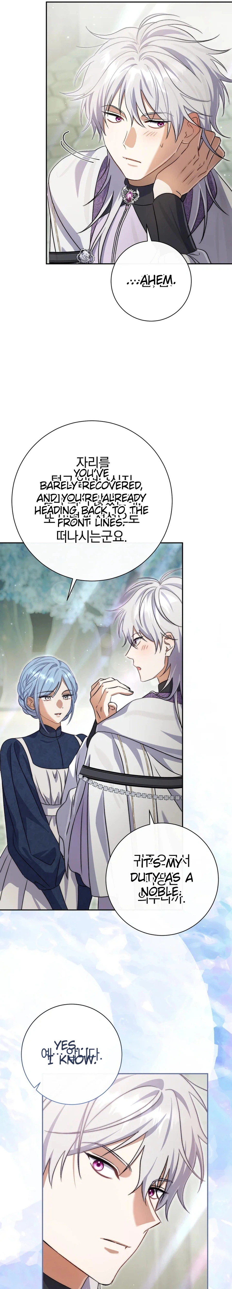 The Villainess' Blind Date Is Too Perfect Chapter 110 Page 19