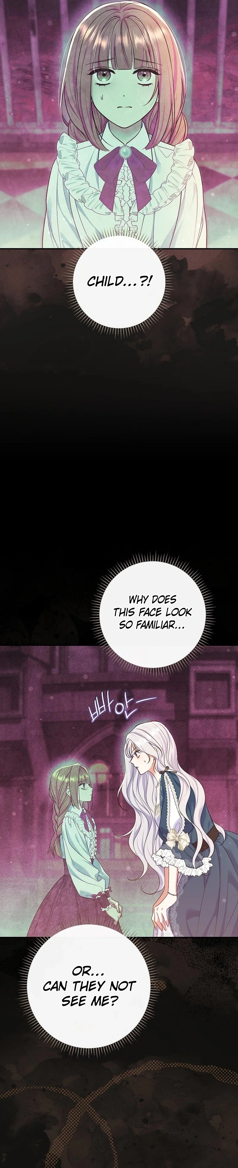 The Villainess' Blind Date Is Too Perfect Chapter 54 Page 16