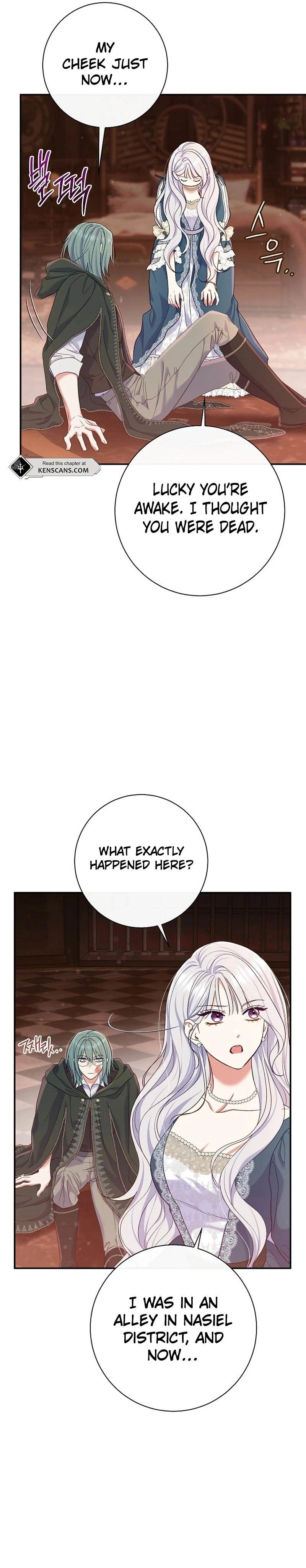 The Villainess' Blind Date Is Too Perfect Chapter 54 Page 9
