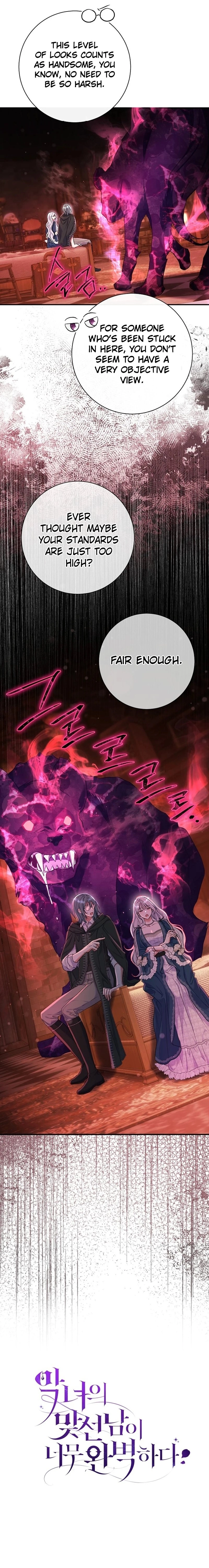 The Villainess' Blind Date Is Too Perfect Chapter 54 Page 28