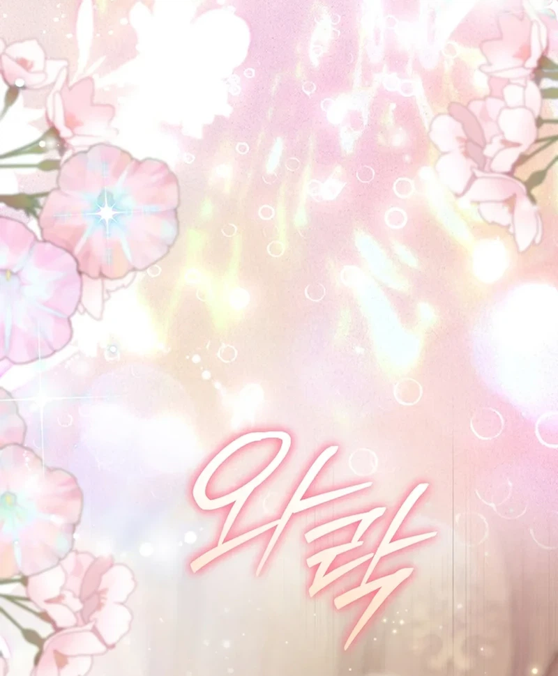 The Villainess' Blind Date Is Too Perfect Chapter 107 Page 24