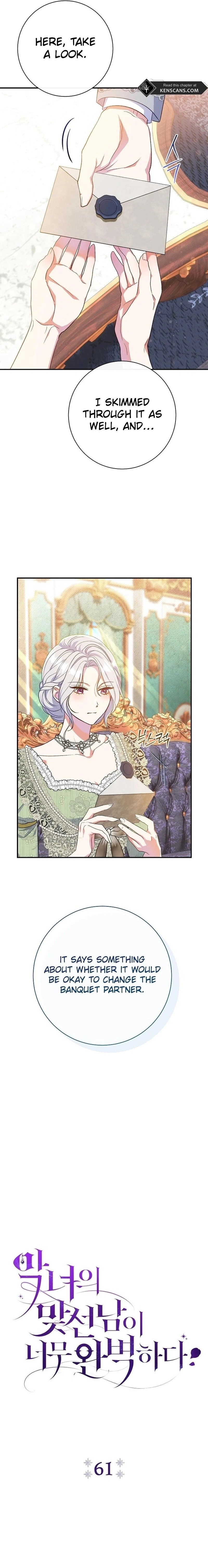 The Villainess' Blind Date Is Too Perfect Chapter 61 Page 5