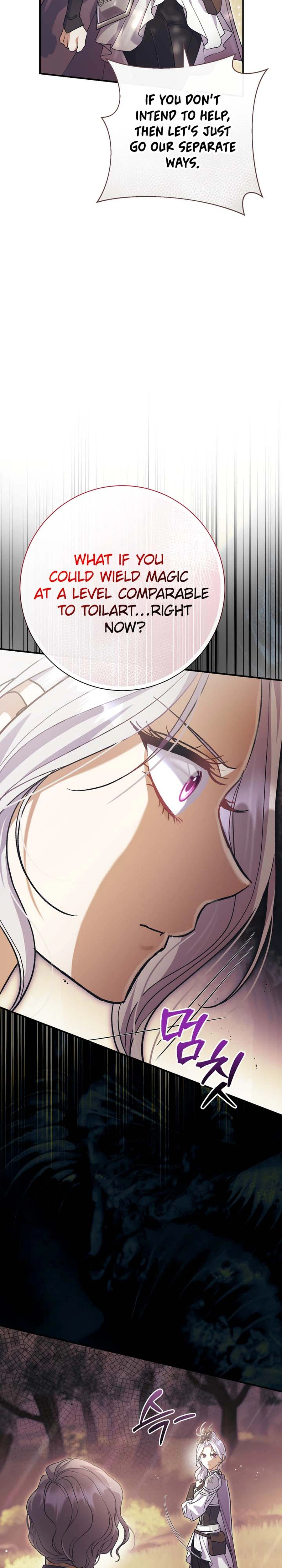 The Villainess' Blind Date Is Too Perfect Chapter 118 Page 8
